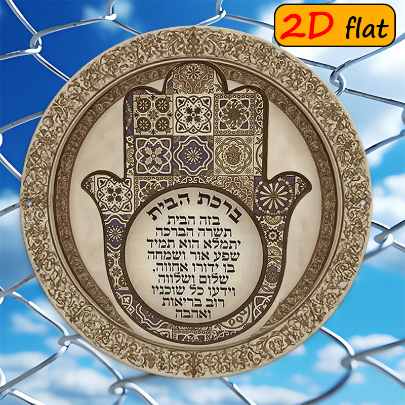 CIFBUY Exotic Hamsa Hand Alumi - Home & Bathroom Building Products Pte Ltd Reviews recension och pris