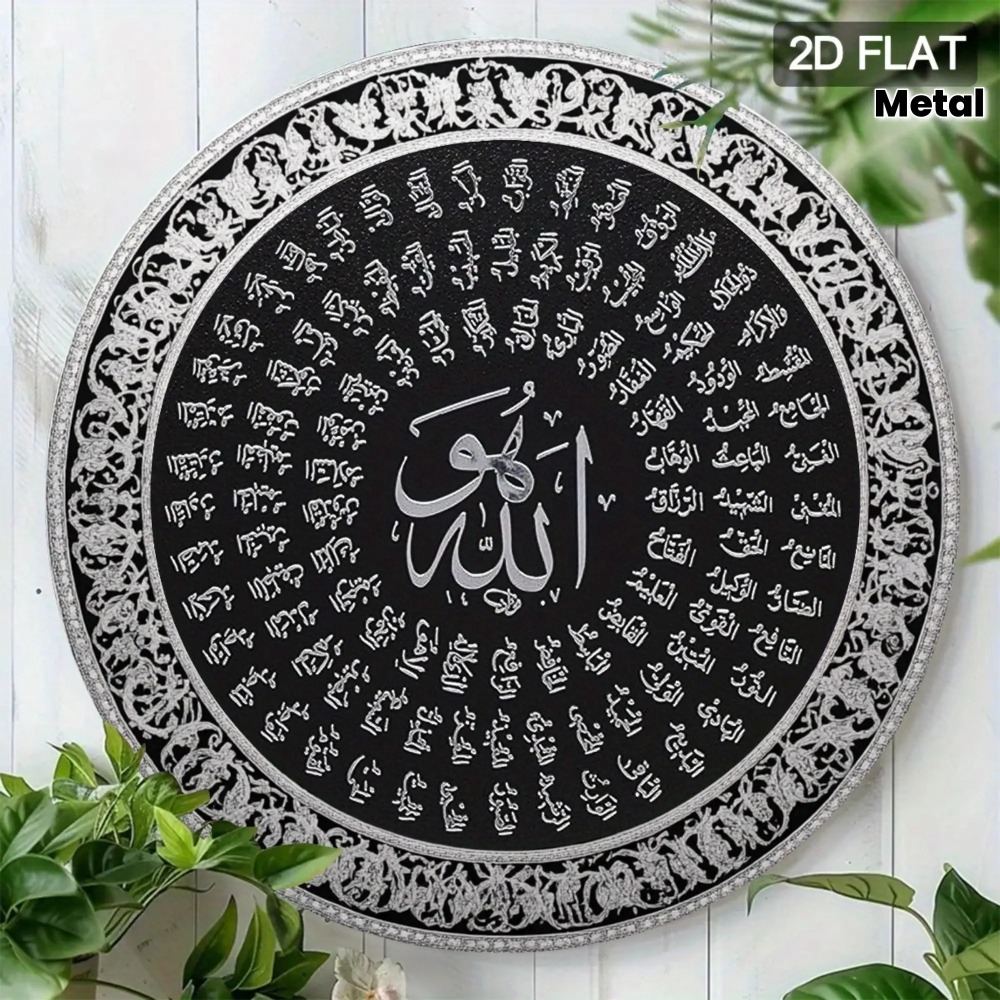CIFBUY Islamic Arabic Aluminum - Home & Bathroom Building Products Pte Ltd Reviews recension och pris