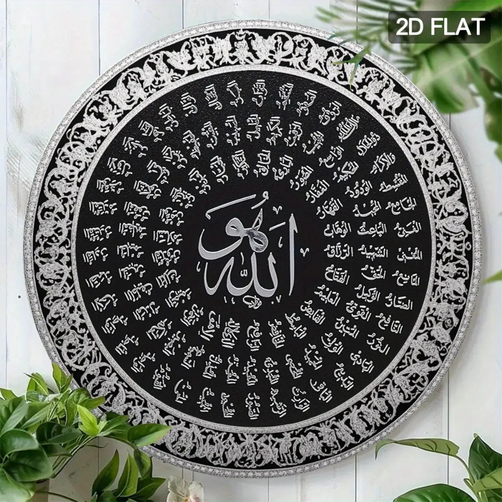CIFBUY Islamic Arabic Aluminum - Home & Bathroom Building Products Pte Ltd Reviews recension och pris