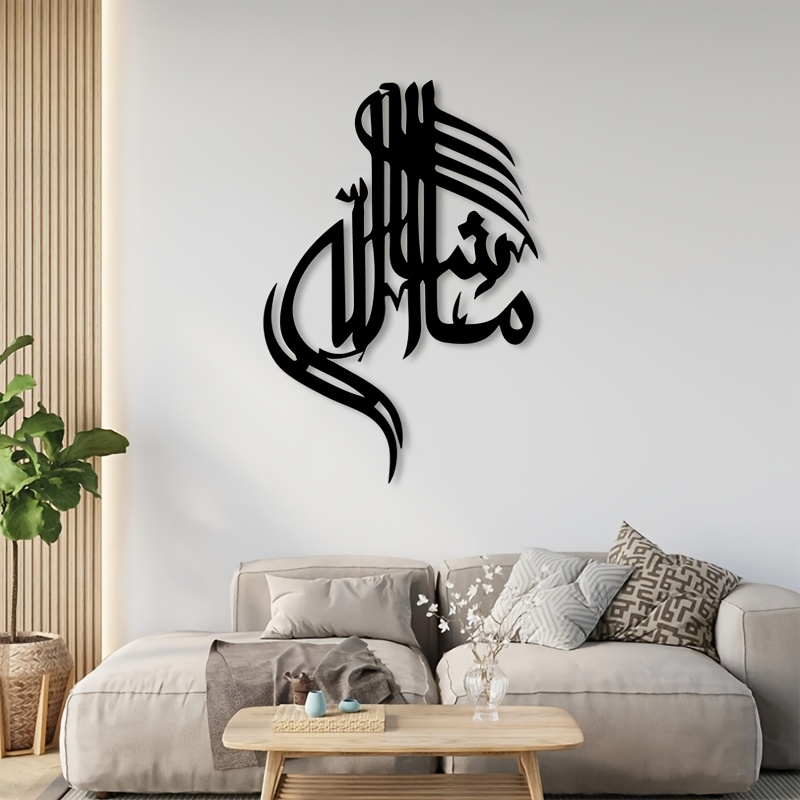 CIFBUY Iron Wall Art Islamic A - Home & Bathroom Building Products Pte Ltd Reviews recension och pris