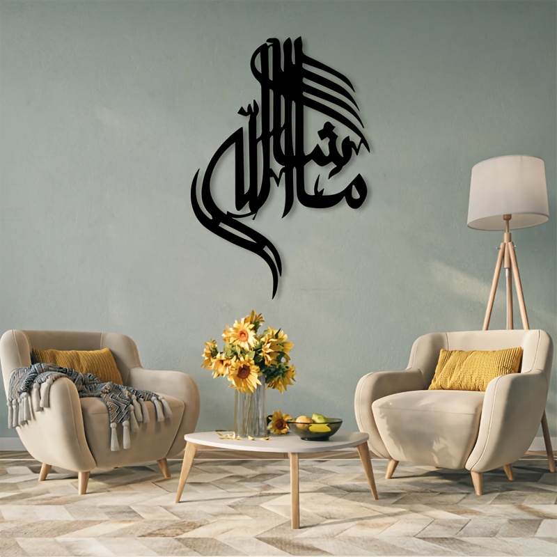 CIFBUY Iron Wall Art Islamic A - Home & Bathroom Building Products Pte Ltd Reviews recension och pris